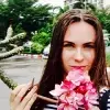 Отзыв от Ида Беляева